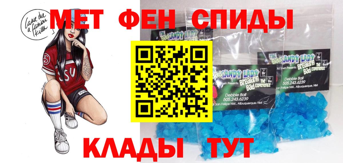 маркетплейс какой сайт  АМФ Premium  Амфетамин  Вход с VPN  Ирбит 