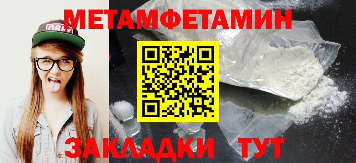 Amphetamine 98% Ирбит