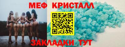 а пвп мука Жуковский