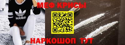 а пвп мука Жуковский