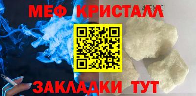 а пвп мука Жуковский