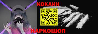 кокс Заводоуковск