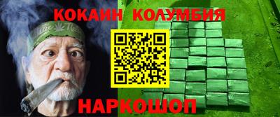 мдма Заволжье