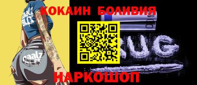 кокс Заводоуковск