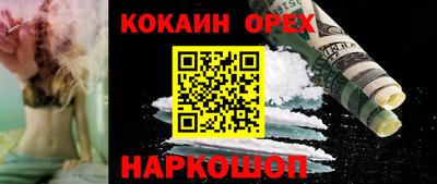 кокс Заводоуковск
