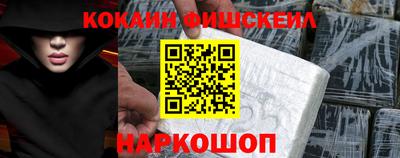 кокс Заводоуковск