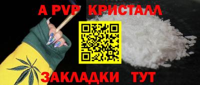 амф Ижевск