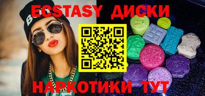 мдма Заволжье