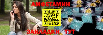 кокс Заводоуковск