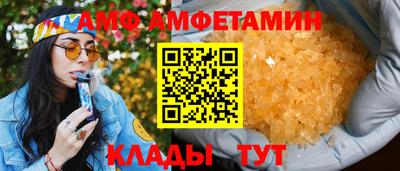 мдма Заволжье