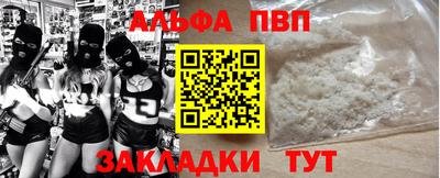 а пвп мука Жуковский