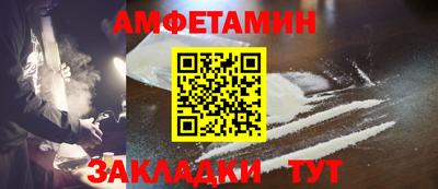 мдма Заволжье
