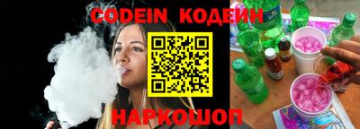 кокс Заводоуковск
