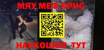 а пвп мука Жуковский