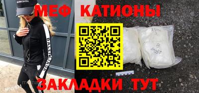 а пвп мука Жуковский