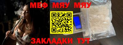 мдма Заволжье