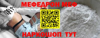 прущие грибы Ивантеевка