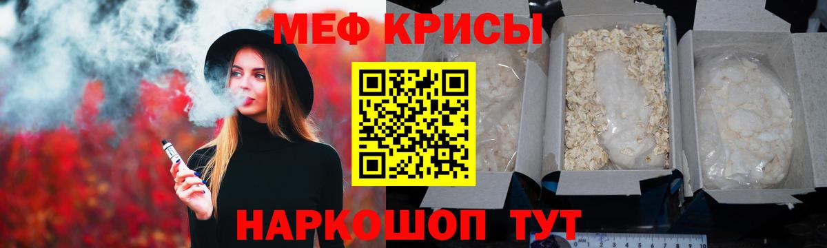 наркотики  МЕФ  Ирбит  ОМГ ОМГ ссылка  МЯУ-МЯУ кристаллы  МЕФ кристаллы  Вход с VPN 
