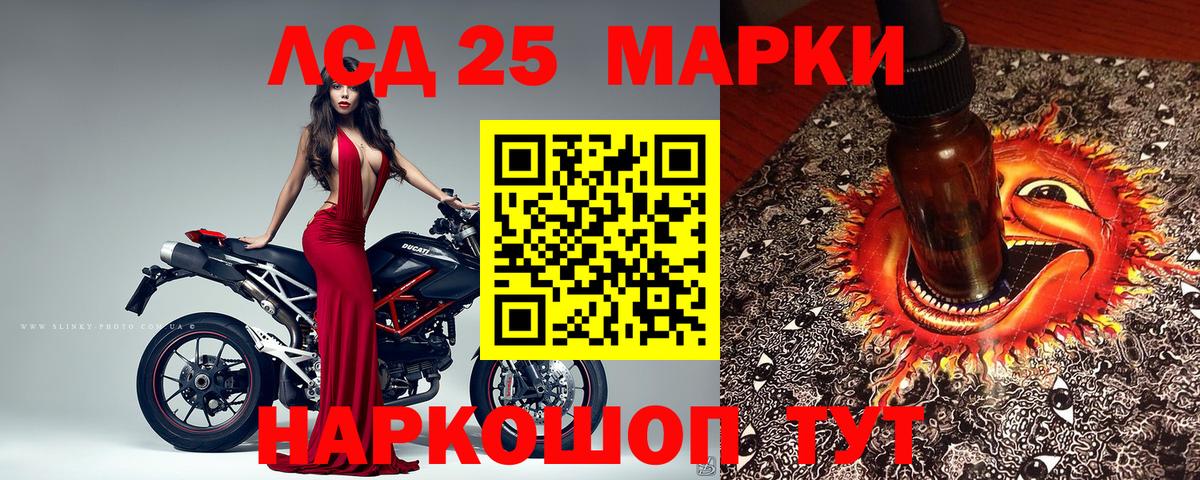 Ирбит  Наркотические марки 1500мкг  Наркотические марки 1500мкг  Вход с VPN 