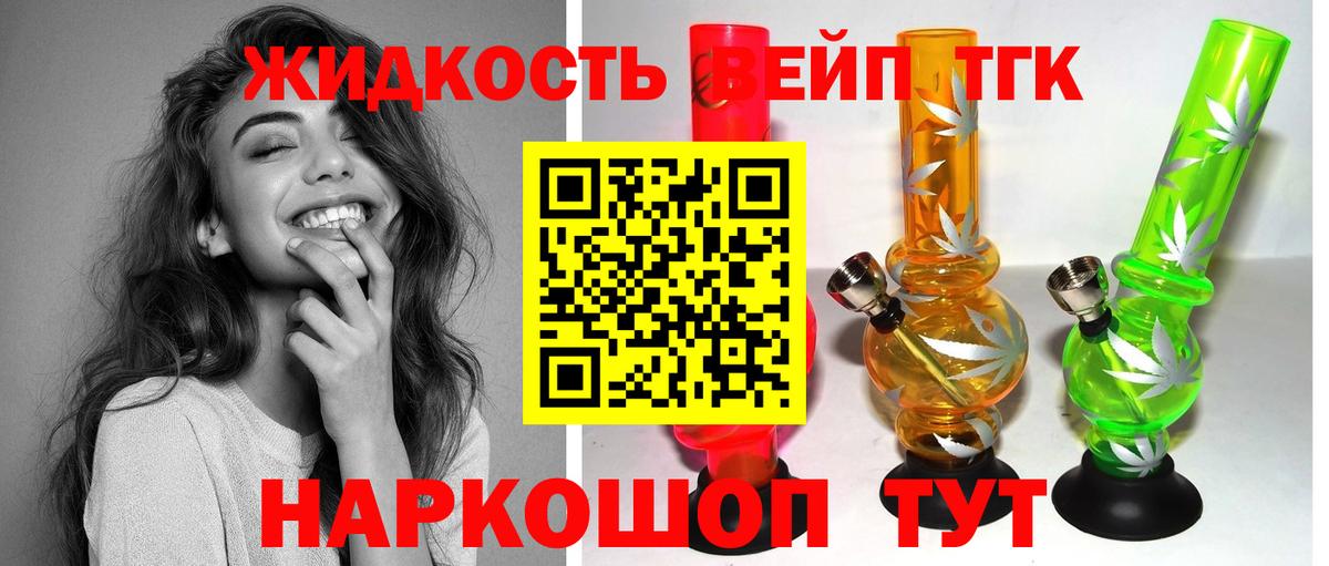 ЭКСТАЗИ  ГАШИШ  Бошки Шишки  Кокаин  Ирбит  Меф кристаллы  Каннабис  A-PVP СОЛЬ кристаллы  Вход с VPN  Кетамин 