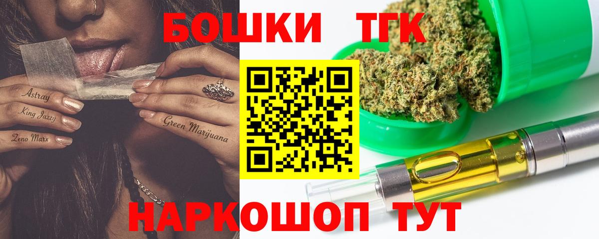 Бошки марихуана план Ирбит