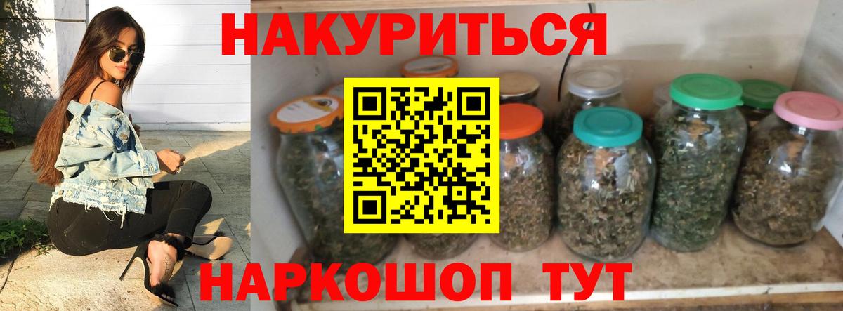 Конопля AK-47  Вход с VPN  Каннабис LSD WEED  Ирбит 